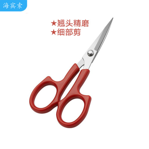 弯头尖嘴手工磨尖绣花剪刀