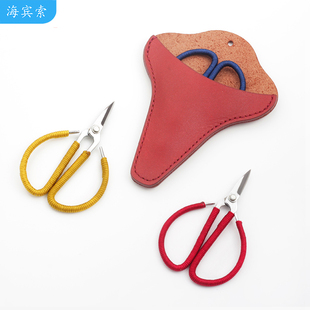 真皮套手工布艺线头剪子MINI版 茶叶包泡茶袋小剪刀 尖嘴精磨