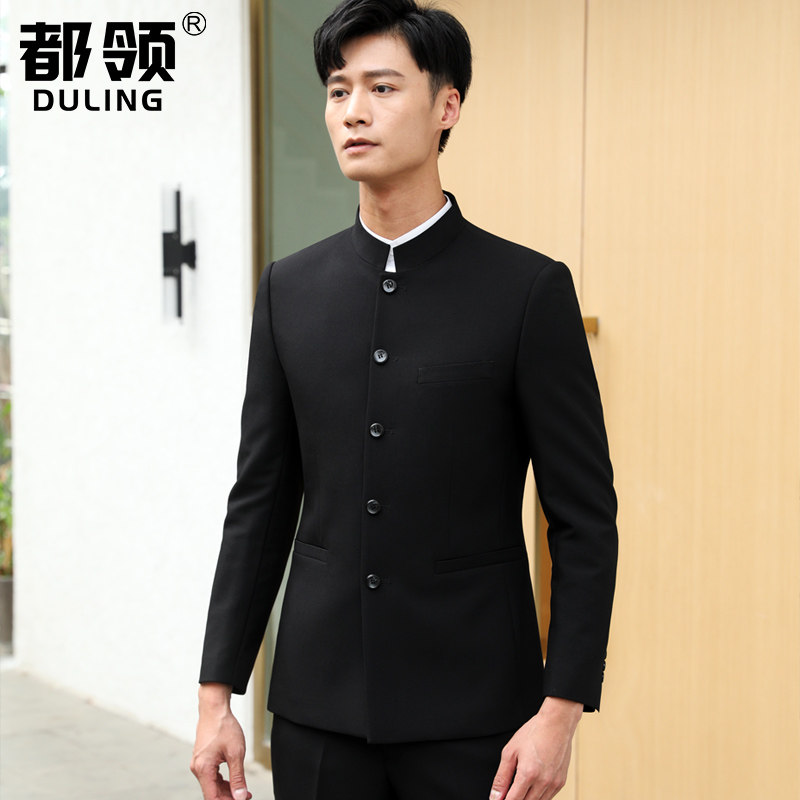 中山装套装男士青年修身中华立领西服中式结婚礼服宴会中国风唐装