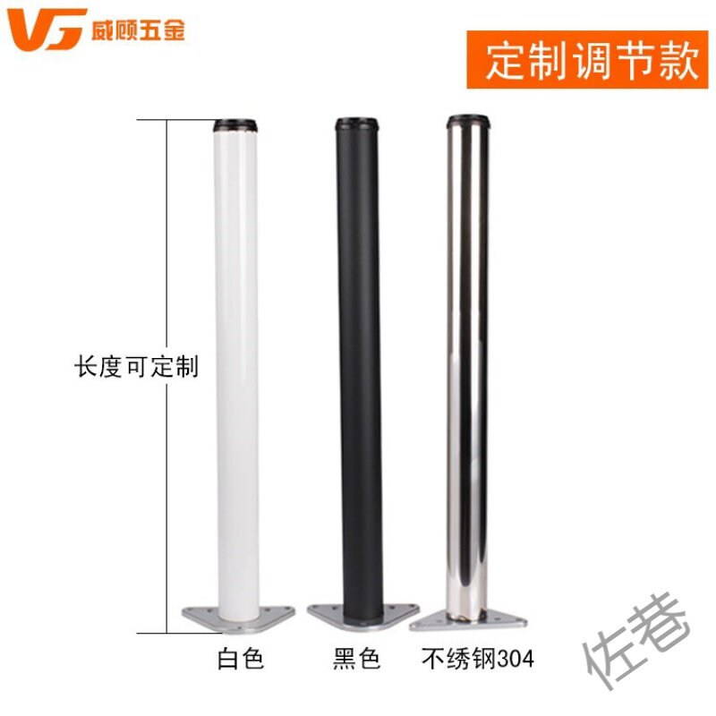 橱柜脚脚架桌腿黑色圆柱餐桌支腿吧台脚支撑柱支架可调电视柜调节|ruв категории основы строительных материалов, бытовой техники, мебель и оборудование, кабинет ноги - от Buy2taobao.com для оказания профессиональной услуги покупки агента Taobao