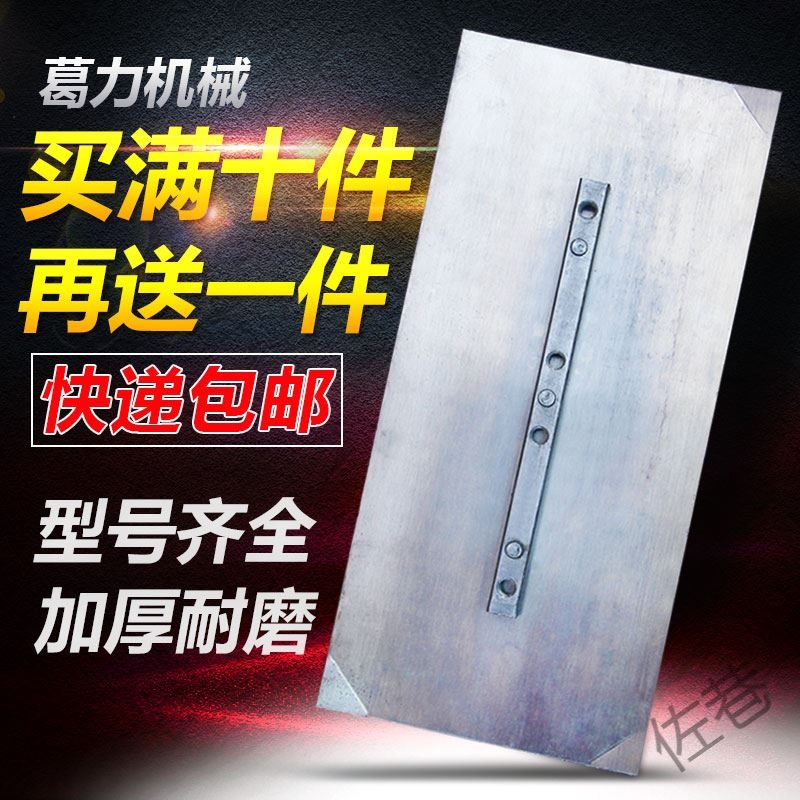 收光机叶片 90一米混凝土水泥地面 磨光配件 电抹子片 抹光机刀片|ruв категории основы строительных материалов, бытовой техники, Другие оборудование, лента/стяжка - от Buy2taobao.com для оказания профессиональной услуги покупки агента Taobao