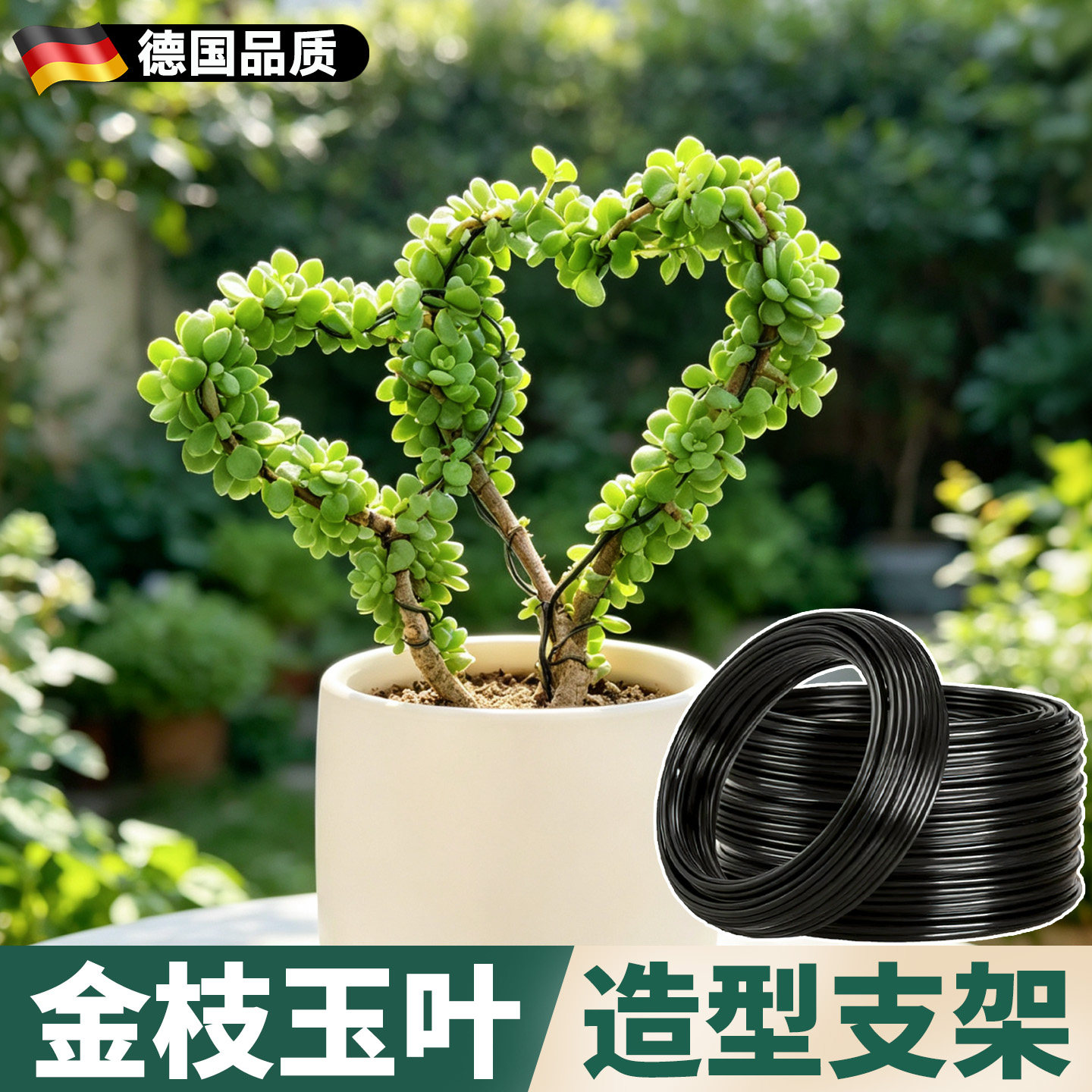 金枝玉叶造型支架造型铝丝图片