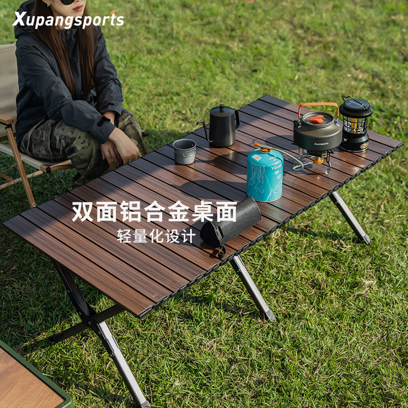 【双面铝合金桌面】轻量化蛋卷桌