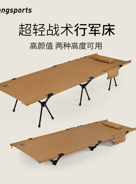 虚胖户外露营折叠床便携超轻单人午休办公室躺椅铝合金陪护行军床