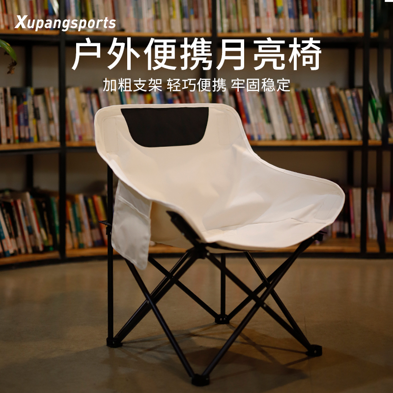 加宽舒适贴合月亮椅高颜值高品质