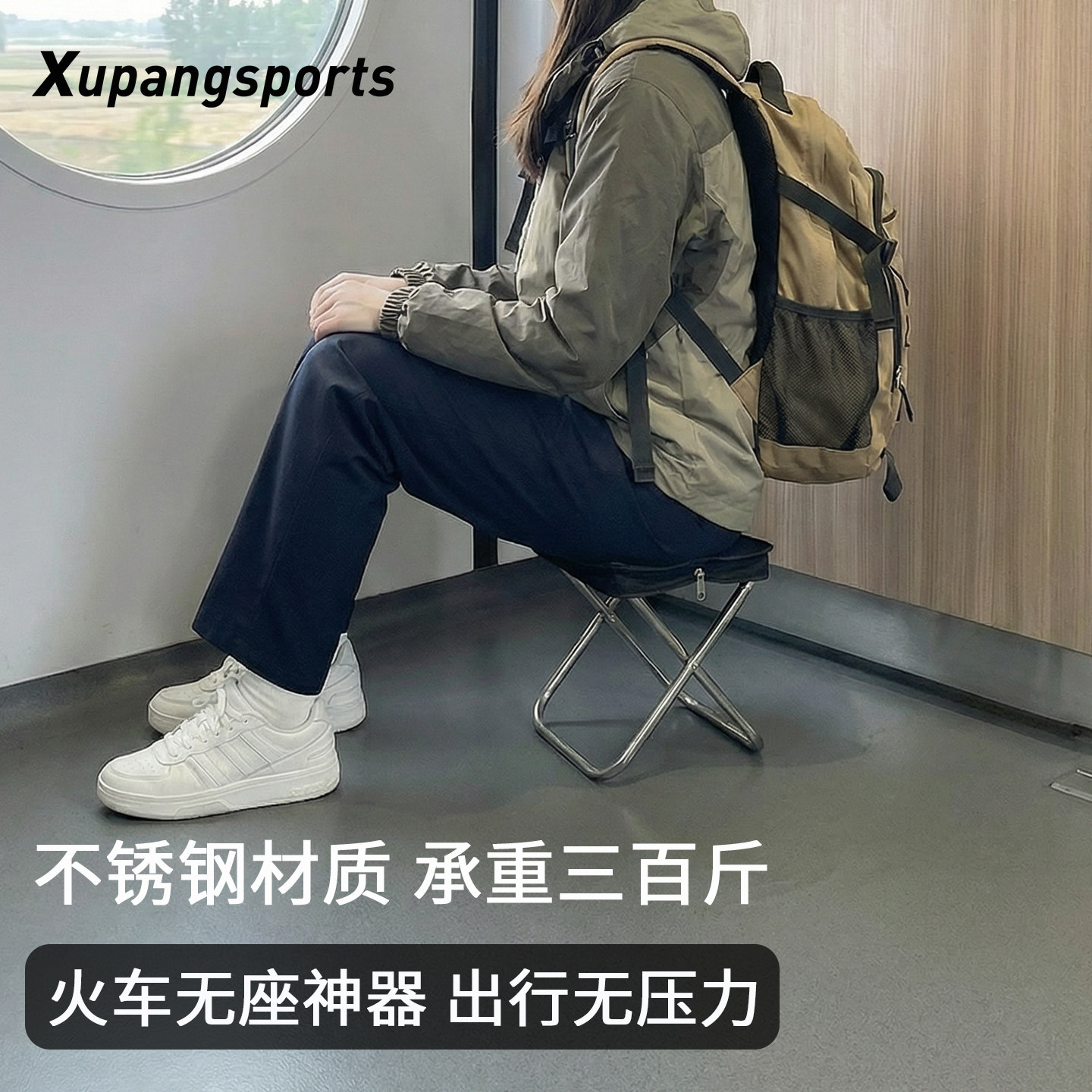 户外折叠椅高铁火车折叠凳无座神器便携式超轻春运地铁排队小马扎