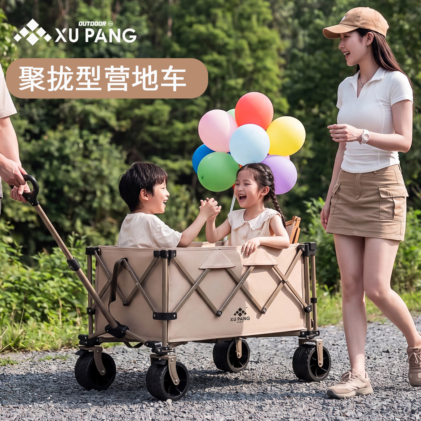 聚拢型营地车超小收纳推车折叠户外可折叠露营地儿童可躺旅行拉车