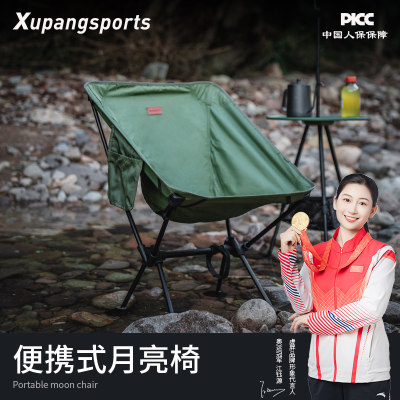 【航空铝材质】超轻月亮椅不生锈