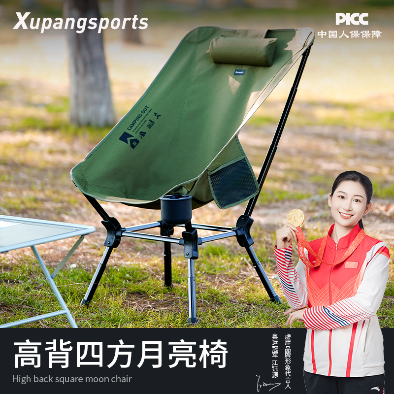 虚胖户外折叠椅可调节露营免安装高背躺椅便携式沙滩野餐桌椅装备