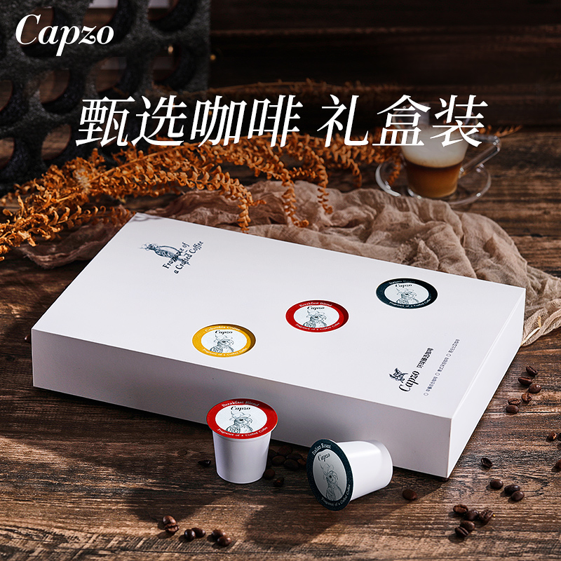 capzo咖啡胶囊美式咖啡大杯量