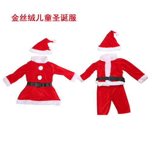 圣诞老人衣服丝绒价格 圣诞老人衣服丝绒图片 星期三