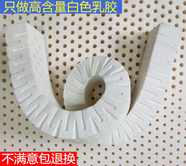LATEX MATTRESS LENGTHENED AND WIDENED LEFTOVERS LARGE PIECE OF LONG SOFA BY PILLOW BAY WINDOW CUSHION BED SEAM FILLING DEBRIS