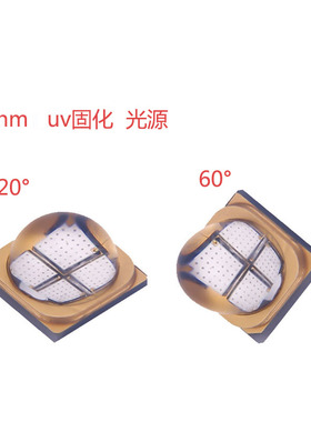 6868LG紫外LED365 385 395 405 415nmUV油墨油漆印刷固化系统光源