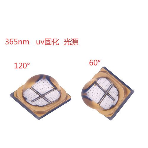 6868LG光源迈光尚裕固化系统