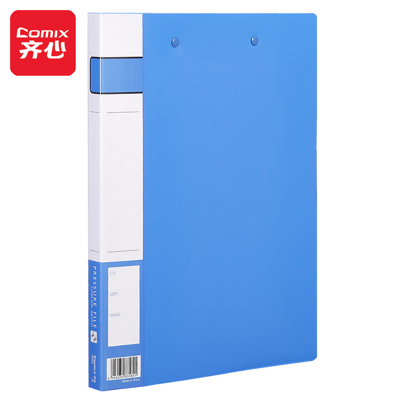 齐心A605-蓝A4文件夹强力加厚资料夹夹子档案夹试卷办公办公用品