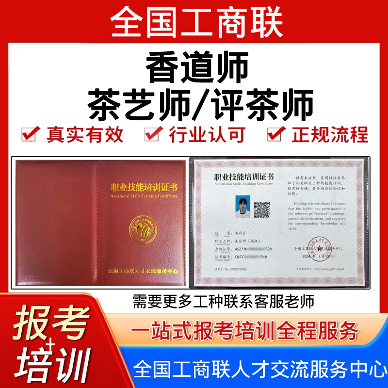 全国可报  官网可查