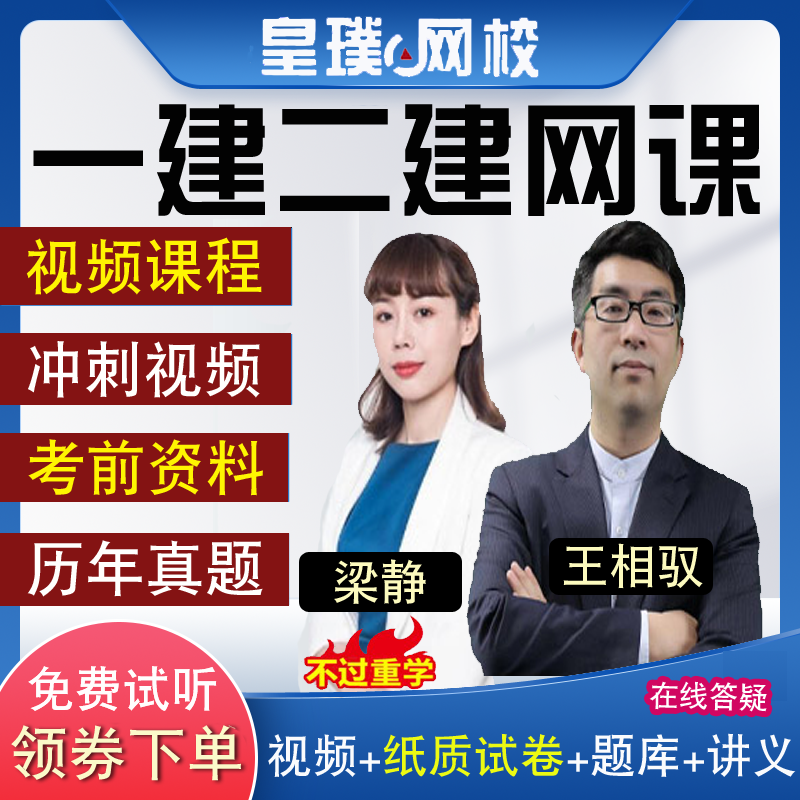 24小时在线答疑  语速可调