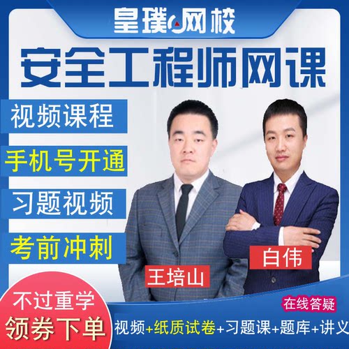 正版视频 讲义可下载打印  可调节语速