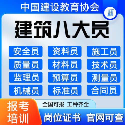 官网可查   全国可报