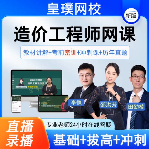 24小时在线答疑