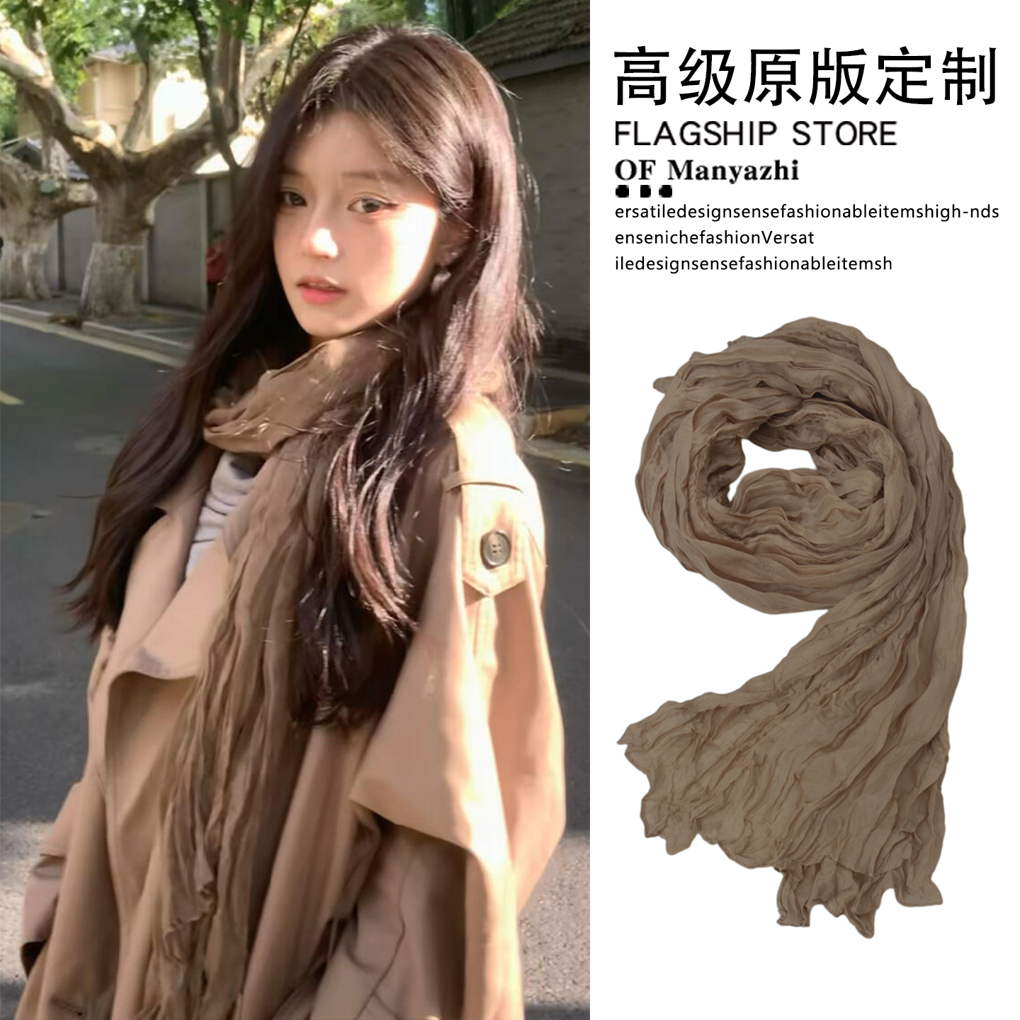 温柔日杂女孩复古棉麻围巾薄款
