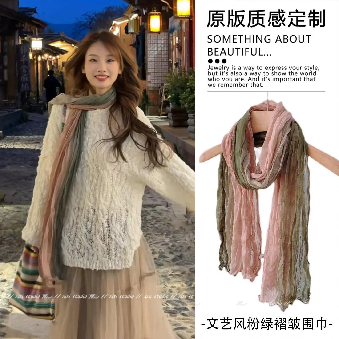 民族风粉绿色渐变褶皱围巾女新品