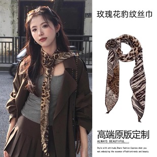复古豹纹丝巾搭配秋冬长条围巾薄款丝带飘带高级感系脖子配饰颈饰