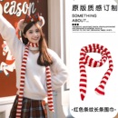 韩系圣诞红白色条纹细长腊肠围巾冬针织毛线围脖2025新款 系脖颈饰