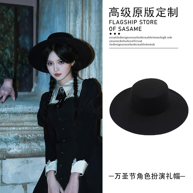 爆款秋冬平顶毛呢礼帽大帽檐绅士帽子女万圣节亚当斯一家爵士帽新