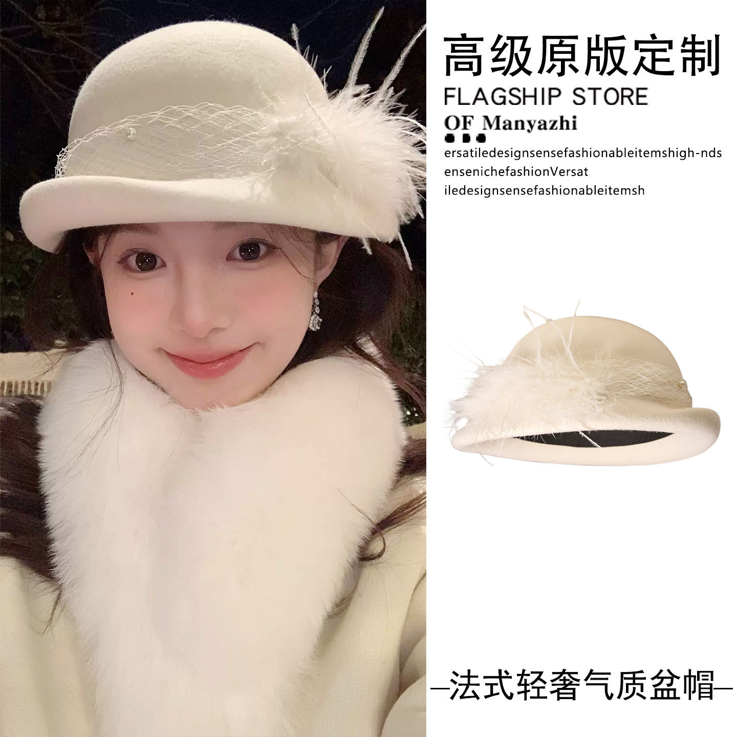 法式千金羽毛卷边礼帽女复古优雅