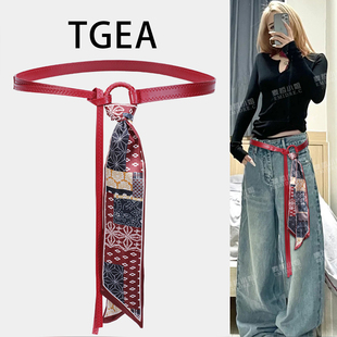 梓渝同款红色腰带配饰女细丝巾腰链腰饰腰部装饰配牛仔裤裤子挂饰