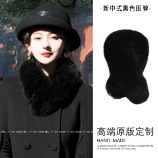 黑色仿皮草毛绒小围巾护颈毛毛围脖冬搭配大衣保暖毛领新品高级感