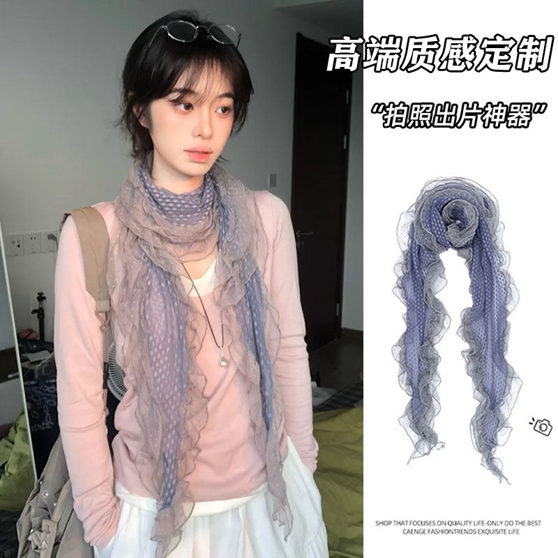 高级感灰蓝色波点蕾丝丝巾女长条飘带木耳边围巾系脖领巾秋冬出游