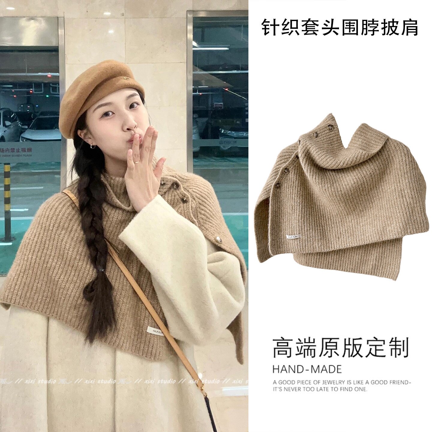 气质卡其色含羊毛纽扣套头围脖2025新款外搭披肩女时尚保暖假领子