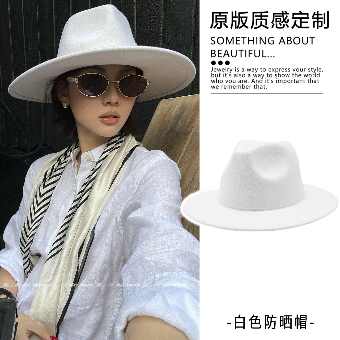 复古老钱风白色礼帽时尚宽檐防晒