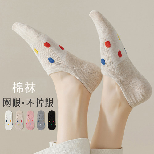夏季薄款网眼防滑运动短袜不掉跟
