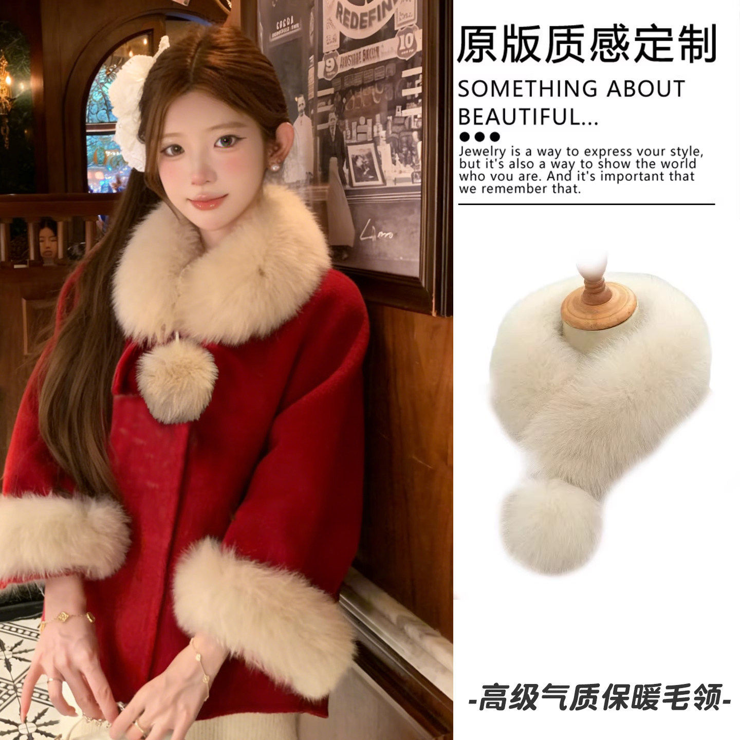 氛围感仿狐狸毛磁吸毛领冬季保暖配大衣围巾高级感护颈围脖配饰品,服饰配件/皮带/帽子/围巾,多件套,淘宝优惠券,粉丝福利购,淘宝优惠卷