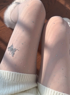 好看到迷糊~谁能拒绝蝴蝶亮钻丝袜呀~buling闪钻真的太有氛围感！