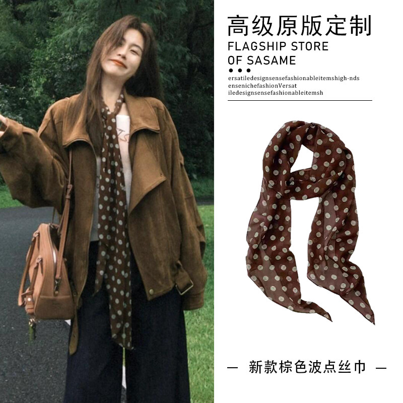 棕色波点丝巾印花高级百搭丝带女