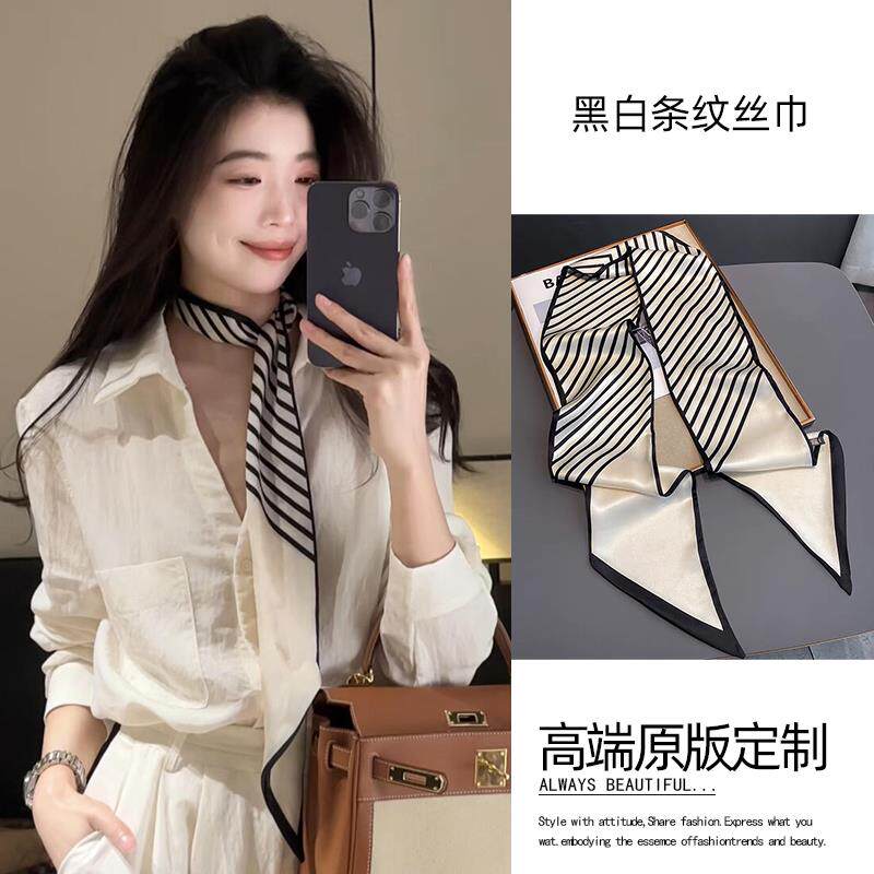 2025新款气质条纹丝巾少女颈带长条围巾搭配衬衫高级感系脖子配饰