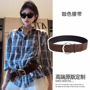 韩系复古y2k棕色宽腰带女款牛仔裤配饰腰间高级感皮带装饰配衬衫