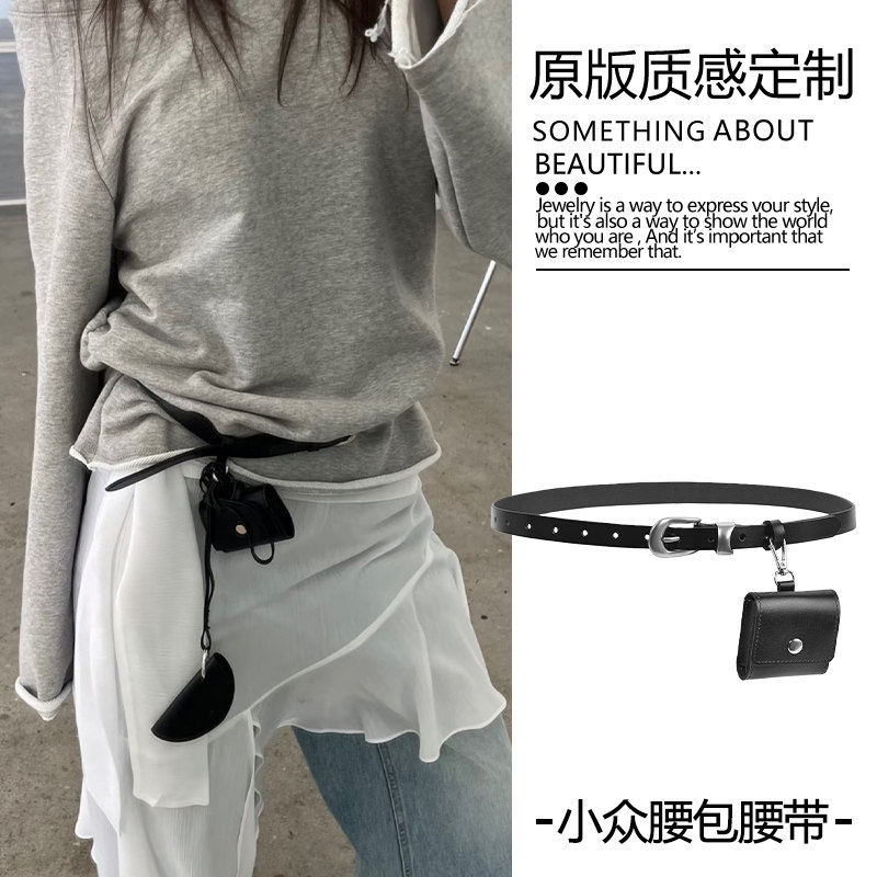 韩系极简风黑色细腰带女装饰皮带