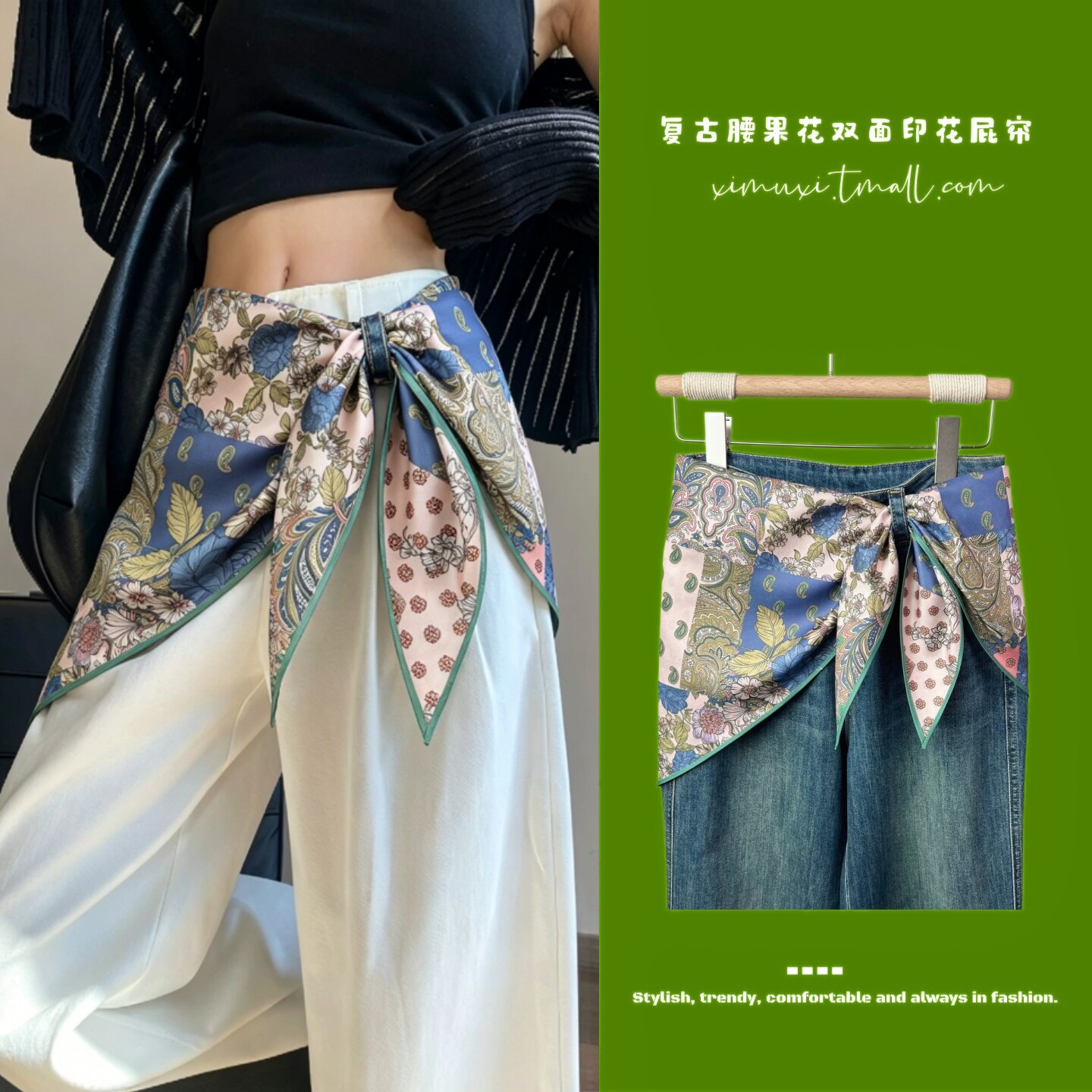 韩版时尚腰果花丝巾三角巾女百搭