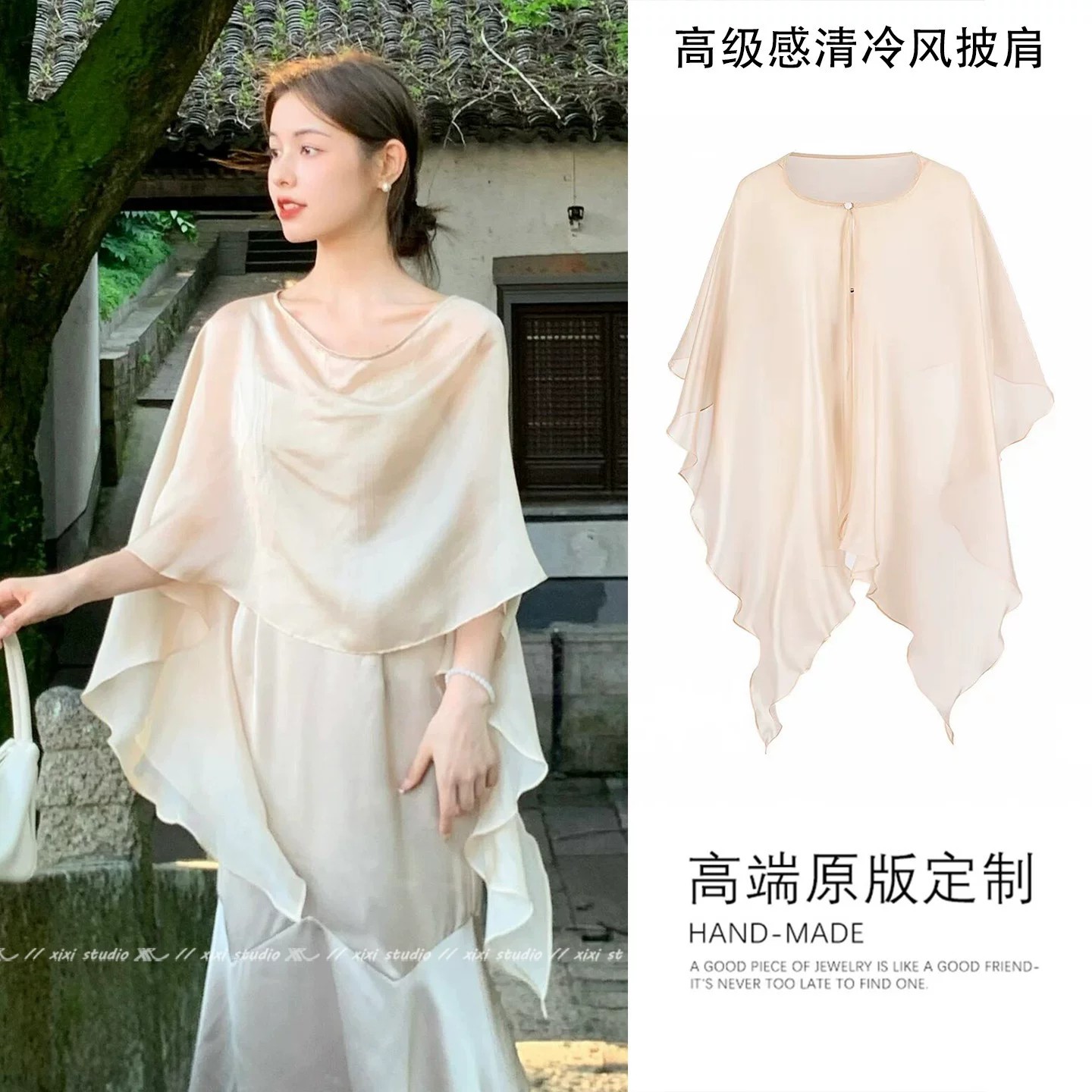 新中式杏色雪纺防晒外搭开衫女士