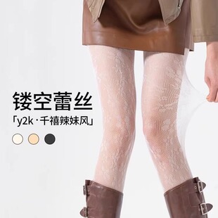 春秋洛丽塔防勾丝镂空斜纹藤蔓咖色薄款打底袜子女蕾丝小花白丝袜