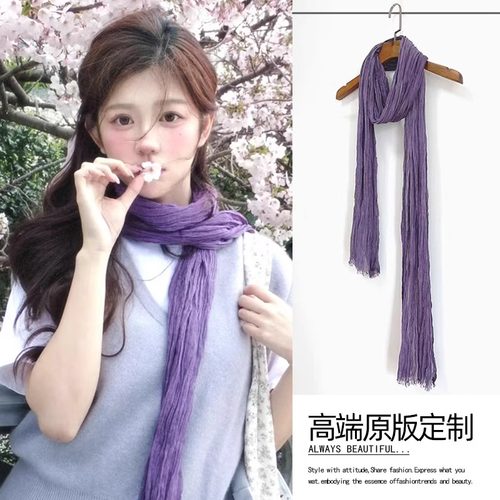 紫色爆款褶皱丝巾系脖颈部配饰