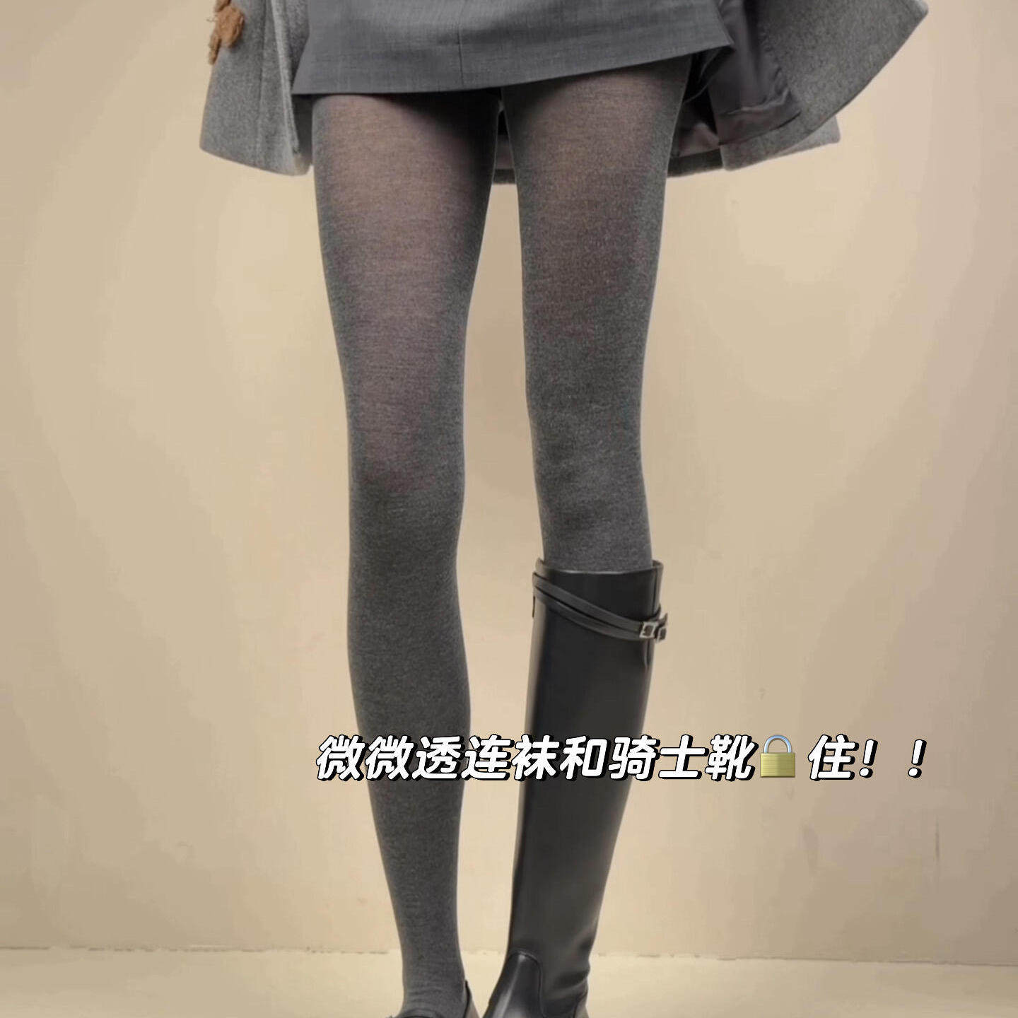 羊毛真丝微微透！好的裤袜真的很能提升质感~软软糯糯不勒脚~舒服,女士内衣/男士内衣/家居服,连裤袜/打底袜,淘宝优惠券,粉丝福利购,淘宝优惠卷