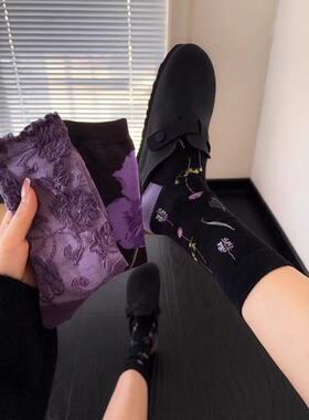 ”听说紫色很适合春天“【紫色浮雕中筒袜子女ins潮搭网红爆款ins