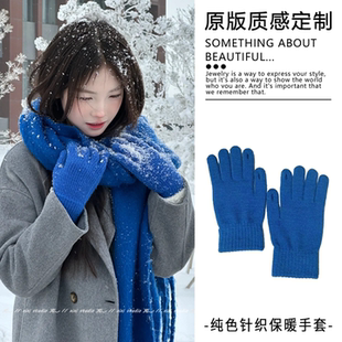 冬季蓝色针织毛线手套露二指可触屏保暖学生东北旅游拍照配饰新品