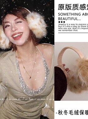 黄色斑点毛绒保暖耳套女冬季保暖防寒仿貂毛耳罩洋气护耳耳捂新品